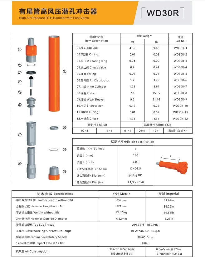 product-657-849
